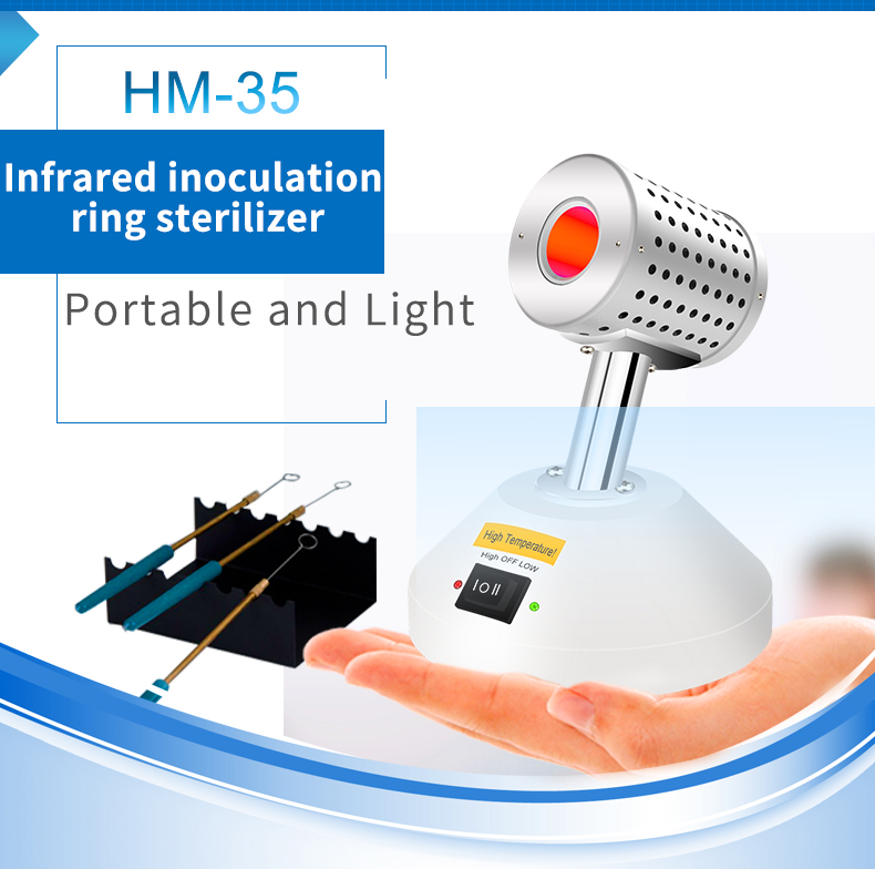 HAIJU LAB Laboratory Infrared Inoculation Ring Sterilizer/Clinic Mini Loop Sterilizer 